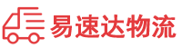 常德到瑞金市物流公司